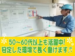 東洋グループ 本社 東洋グループ 本社