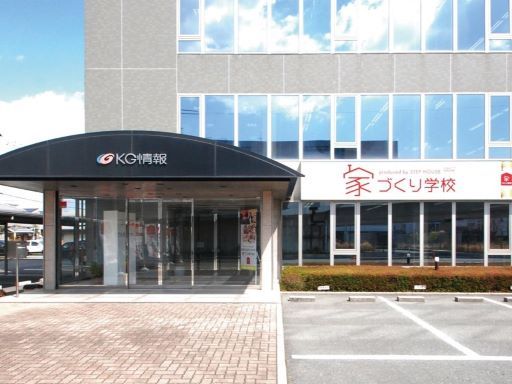 家づくり学校　岡山校