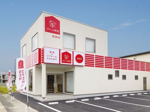 株式会社KG情報/【注文住宅やリフォーム、家づくりと会社選びのサポートスタッフ】未経験歓迎◆経験者優遇◆女性活躍中