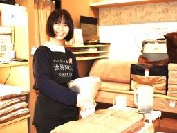 じぶんまくら イオンモールつくば店 じぶんまくら イオンモールつくば店
