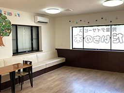 株式会社ママン だいちの木 株式会社ママン だいちの木