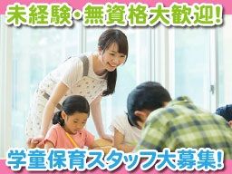 株式会社トヨタエンタプライズ 富士総合事業所 株式会社トヨタエンタプライズ 富士総合事業所