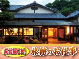 懐石旅庵 阿しか里 懐石旅庵 阿しか里