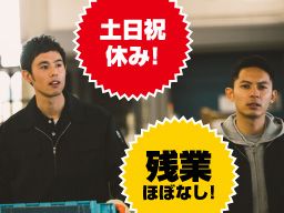 有限会社 東進企業 有限会社 東進企業