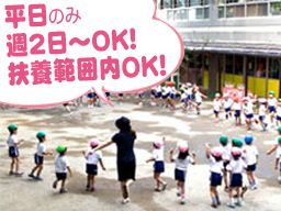 ひかり幼稚園 ひかり幼稚園