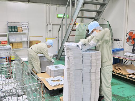 クラウン紙工業株式会社 クラウン紙工業株式会社