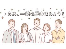 株式会社アクセライズ・サイト