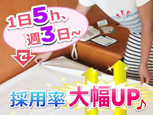 2~3人のチームでのお仕事♪ 2~3人のチームでのお仕事♪