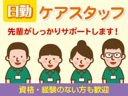 クレール横浜いずみ クレール横浜いずみ