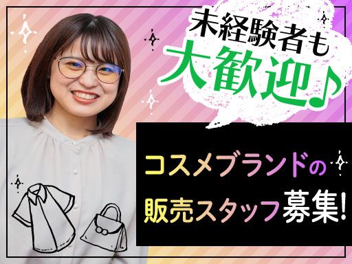 株式会社 フィールドサーブジャパン 株式会社 フィールドサーブジャパン