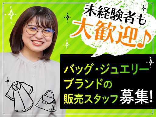 株式会社 フィールドサーブジャパン 株式会社 フィールドサーブジャパン