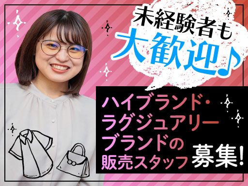 株式会社 フィールドサーブジャパン