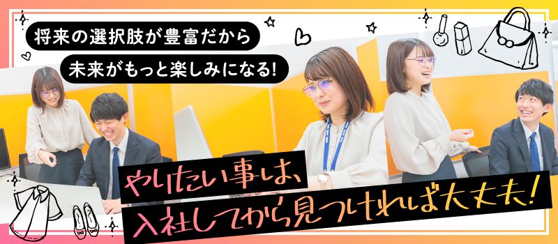 株式会社 フィールドサーブジャパン 株式会社 フィールドサーブジャパン