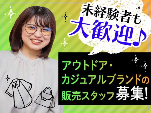 株式会社 フィールドサーブジャパン