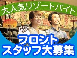 ホテル&スパ アンダリゾート伊豆高原 ホテル&スパ アンダリゾート伊豆高原