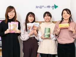 株式会社 北国からの贈り物 株式会社 北国からの贈り物
