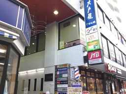 千葉耳鼻咽喉科クリニック 千葉耳鼻咽喉科クリニック
