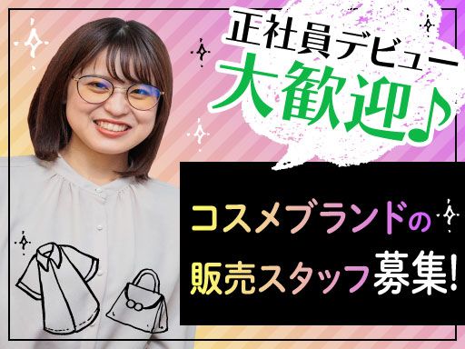 株式会社 フィールドサーブジャパン