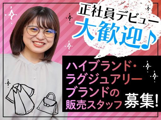 株式会社 フィールドサーブジャパン