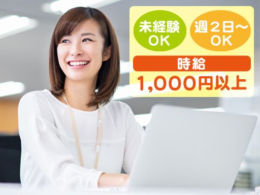 アルファテック株式会社 アルファテック株式会社