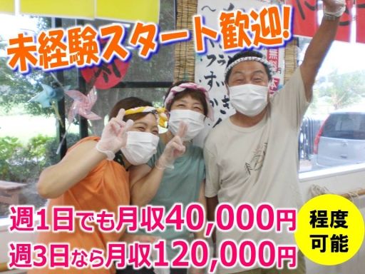 デイサービス 木もれ陽 デイサービス 木もれ陽