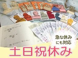 有限会社 タカクラ印刷 有限会社 タカクラ印刷