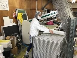 有限会社 タカクラ印刷 有限会社 タカクラ印刷