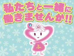 公益財団法人 船橋市福祉サービス公社 公益財団法人 船橋市福祉サービス公社