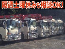 株式会社 トータル運輸 株式会社 トータル運輸