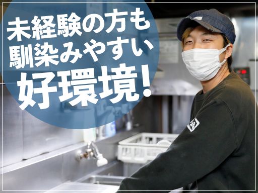 株式会社アイエヌジー