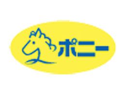 ポニークリーニング 横浜南事業所 ポニークリーニング 横浜南事業所