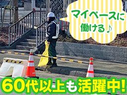 株式会社 山倉 株式会社 山倉