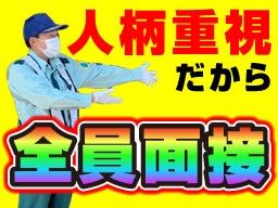 株式会社 山倉 株式会社 山倉