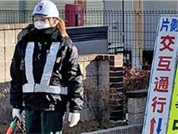 株式会社 山倉 株式会社 山倉