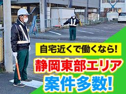 株式会社 山倉 株式会社 山倉