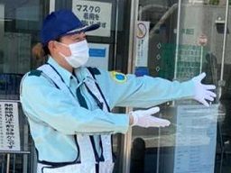 株式会社 山倉 株式会社 山倉