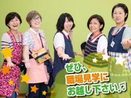 こぱんはうすさくら 二俣川教室 こぱんはうすさくら 二俣川教室