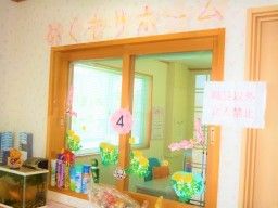サービス付き高齢者向け住宅 ぬくもりホーム サービス付き高齢者向け住宅 ぬくもりホーム