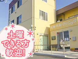 医療法人社団 裕恵会 浅野内科クリニック 医療法人社団 裕恵会 浅野内科クリニック