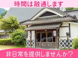 香嵐渓 一の谷 香嵐渓 一の谷