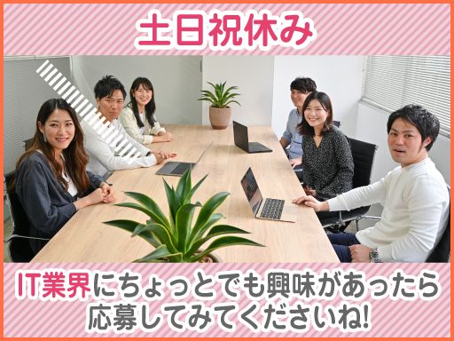 セルプロモート 株式会社