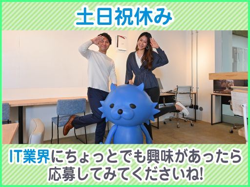 セルプロモート 株式会社