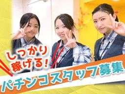 株式会社 テンガイ フェスタ森山店 株式会社 テンガイ フェスタ森山店