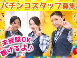 株式会社　テンガイ　フェスタ久山店