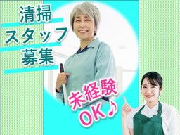 株式会社 テンガイ フェスタ京泊店 株式会社 テンガイ フェスタ京泊店