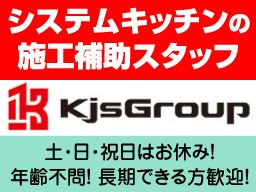 20代~60代のスタッフ活躍中! 20代~60代のスタッフ活躍中!