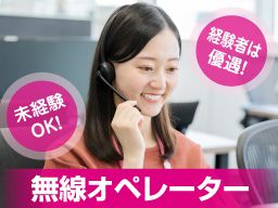 ヒノデ第一交通株式会社 市川営業所 ヒノデ第一交通株式会社 市川営業所