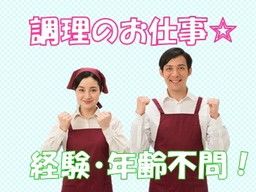 社会福祉法人 西日本至福会 社会福祉法人 西日本至福会