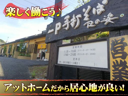 葉山 風の姿 葉山 風の姿