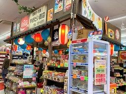 おたちゅう 龍ヶ崎店 おたちゅう 龍ヶ崎店